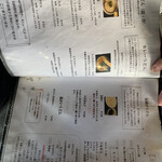 讃岐うどん 白庵 - 