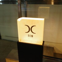 西麻布 焼肉 X - 