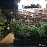 カーサ・デル・チーボ - Casa del Cibo Entrata