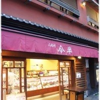 人形町今半 本店 - 
