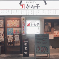 土間土間 川越クレアモール店 ドマドマ 本川越 居酒屋 ネット予約可 食べログ 土間土間 川越クレアモール店 ドマドマ 本川越 居酒屋 ネット予約可 食べログ