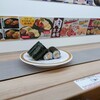 Kappa sushi - もう、回るレーンじゃありません(^^ゞ