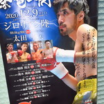 ラーメン二郎 - 頑張れジロリアン陸！