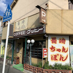 グッピー - 