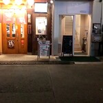 鶴豚 - 夜のとばりの鶴豚パイセン