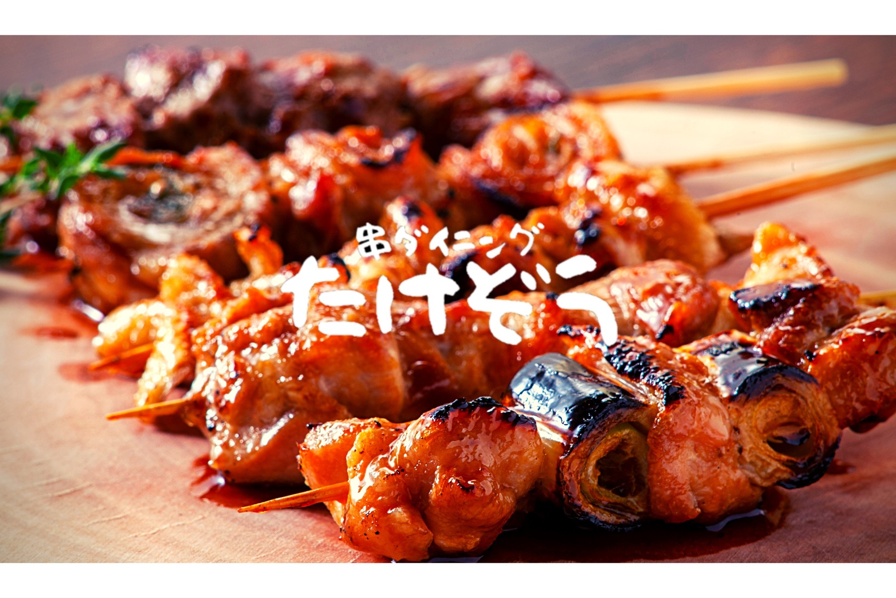 魚だしらーめん あづま （東） - 小柳/ラーメン | 食べログ 魚だしらーめん あづま (小柳/ラーメン)