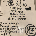 ラーメン軍団 歴史を刻め - 