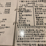 ラーメン軍団 歴史を刻め - 