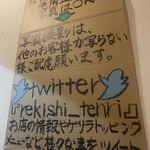 ラーメン軍団 歴史を刻め - 