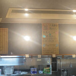 ラーメン軍団 歴史を刻め - 