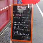 ブラッスリー ギョラン - 