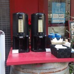 ブラッスリー ギョラン - ホットテイ、珈琲