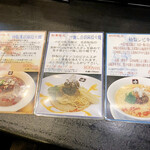 餃子と担々麺 吟 - 