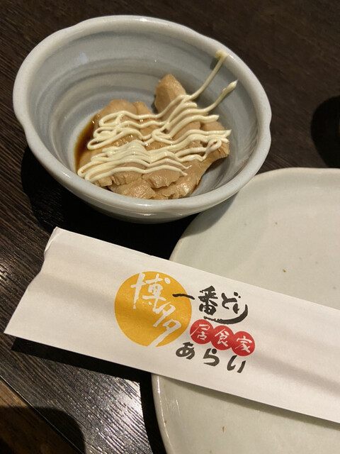 博多一番どり居食家あらい 宇部厚南店 妻崎 居酒屋 ネット予約可 食べログ 博多一番どり居食家あらい 宇部厚南店 妻崎 居酒屋 ネット予約可 食べログ
