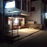 やきとり鳥かつ - 暗い世情ですが、明るい光。