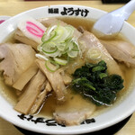 麺屋 ようすけ - 