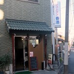 レストラン香港 - レストラン香港（今は昼飲み営業）