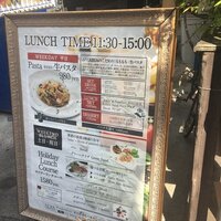 クッチーナ イタリアーナ アリア 六本木 -  クッチーナ イタリアーナ アリア 六本木 -