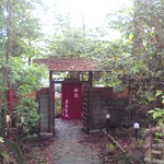 楽遊壽林 自然館 - 駐車場横の急勾配の坂道を下りると・・・