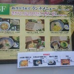 銀座の蕎麦屋 - 