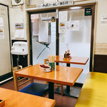 Wafuu Ramen Kaneko - 