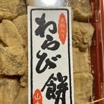 山吉商店 - 