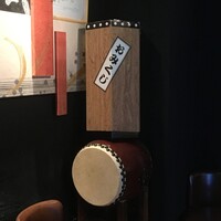 おだし 恵比寿店 - 