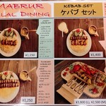 MABRUR HALAL DINING - 