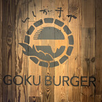 GOKU BURGER - 