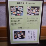 ふぐ料理 生乃弥 - 