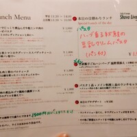 シャバ リバ - 