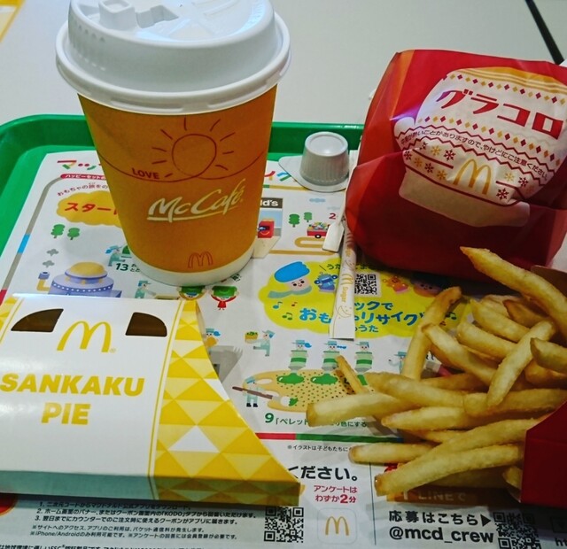 マクドナルド 泉佐野店 泉佐野 ハンバーガー 食べログ マクドナルド 泉佐野店 泉佐野 ハンバーガー 食べログ