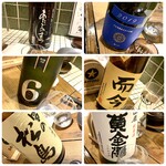 トリとヤサイとサケともやん - 