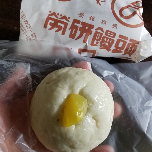 労研饅頭たけうち 大街道支店(ろうけんまんとうたけうち) - 大街道(和菓子)