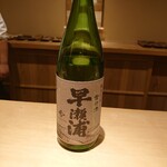 富小路 やま岸 - 