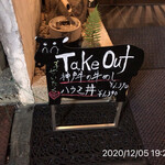 町屋やきにく密陽家 - 