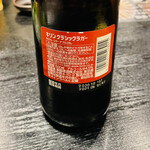 142299867 - 瓶ビールはキリンクラシックラガーの中瓶