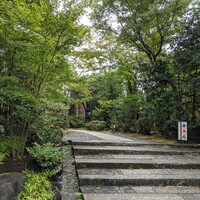 レストランひらまつ 高台寺 - 