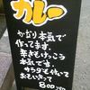 菜遊豈 菜遊豈