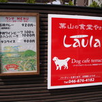 LAULA - 看板