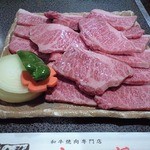 大将 - 