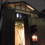 神保町 傳 - ファサード