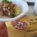 Misuta Donatsu - 冷やしサンラー風麺とドーナツセット