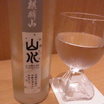 神保町 傳 - 和らぎ水　山水　麒麟山酒造　新潟県