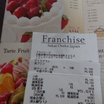 フランシーズ - 