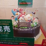 フランシーズ - 