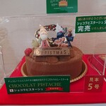 フランシーズ - 