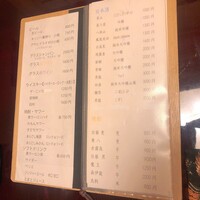 澤いち - 