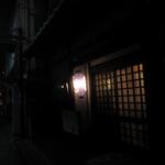 四季の御料理 むさし - 