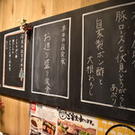 Sake To Meshi Nishiki Shokudou - 